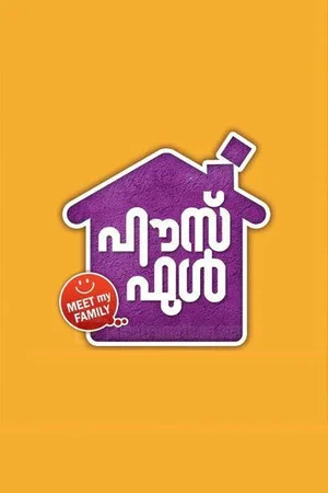 Постер: Housefull