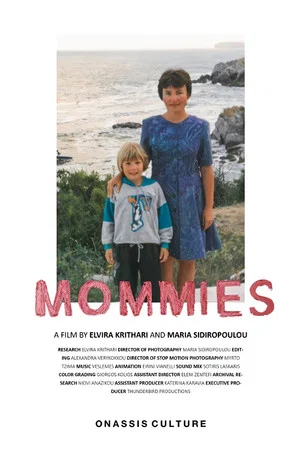 Постер: Mommies