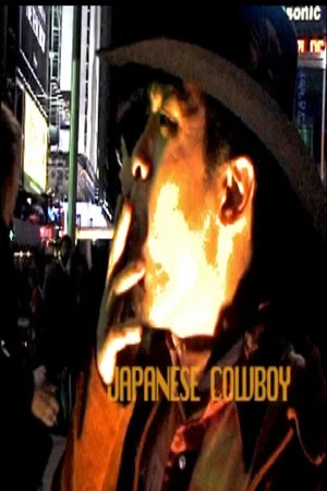 Постер: Japanese Cowboy