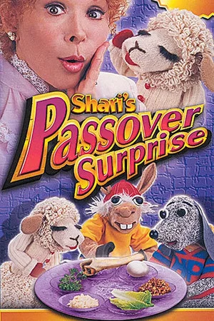 Постер: Lamb Chop's Chanukah and Passover Surprise