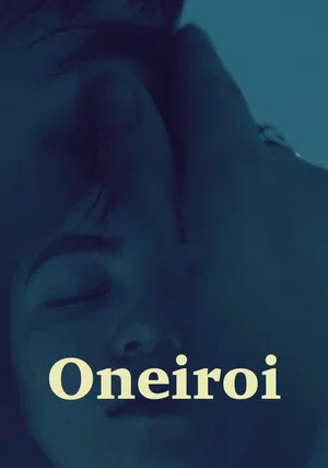 Постер: Oneiroi