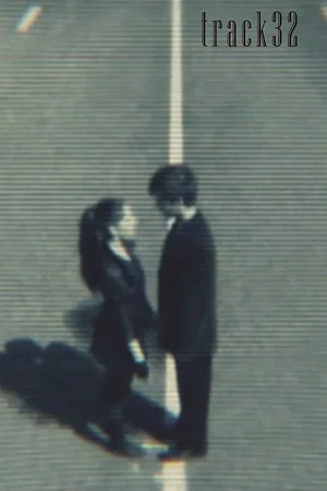 Постер: track32
