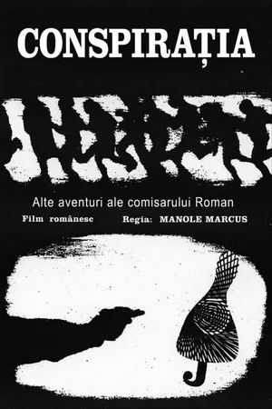 Постер: The Conspiracy