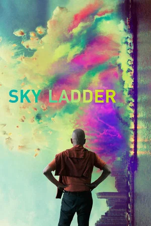 Постер: Sky Ladder: The Art of Cai Guo-Qiang