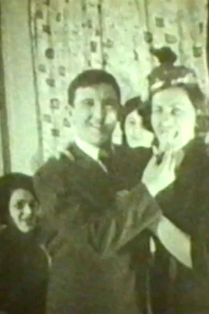 Постер: Images of the Mystical Symposium
