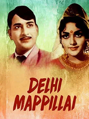 Постер: Delhi Mapillai