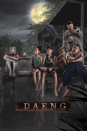 Постер: Daeng Phra Khanong