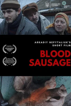 Постер: Blood Sausage