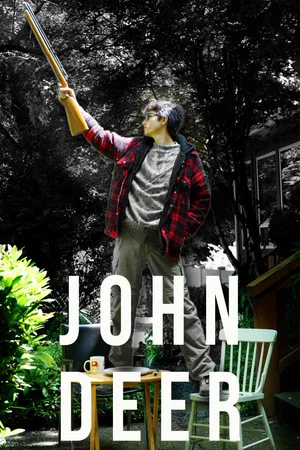 Постер: John Deer