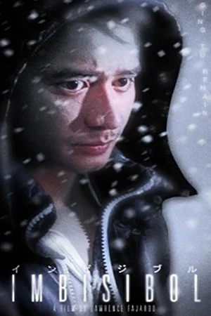 Постер: Imbisibol