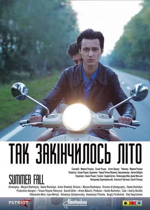 Постер: Summer Fall