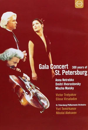 Постер: Gala Concert: 300 Years of St. Petersburg