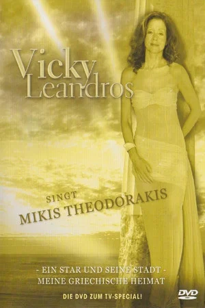 Постер: Vicky Leandros singt Mikis Theodorakis