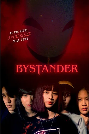 Постер: Bystander