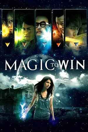 Постер: Magic to Win