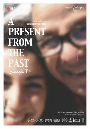 Постер: A Present from the Past: 20 September
