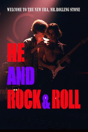 Постер: He and Rock & Roll