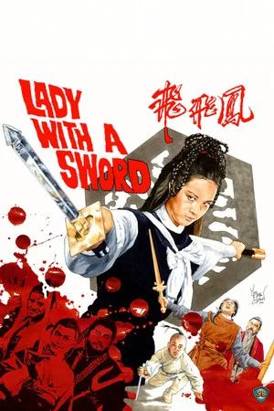 Постер: Lady with a Sword