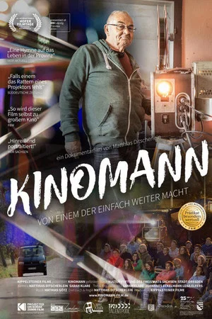 Постер: Kinomann