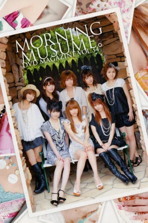 Постер: Morning Musume. DVD Magazine Vol.34