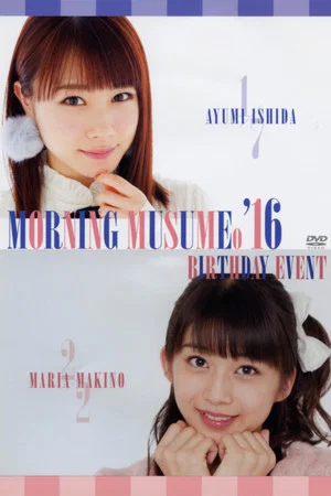 Постер: Morning Musume.'16 Ishida Ayumi Birthday Event