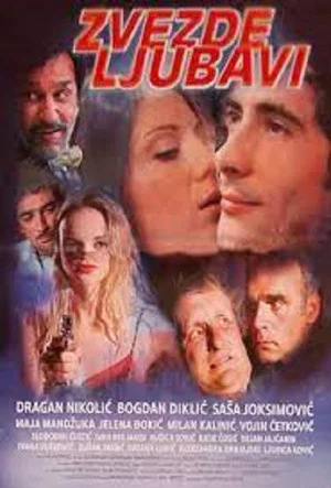 Постер: Love Stars