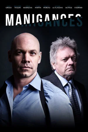 Постер: Manigances