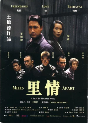 Постер: Miles Apart