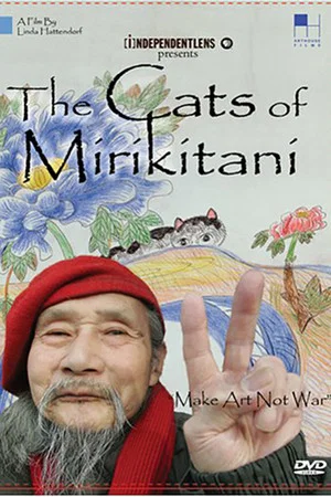 Постер: The Cats of Mirikitani