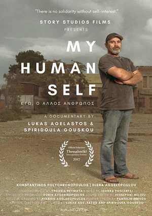 Постер: My Human Self