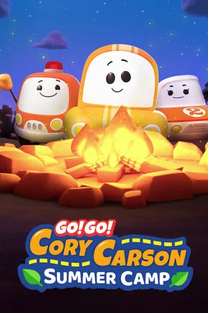 Постер: A Go! Go! Cory Carson Summer Camp