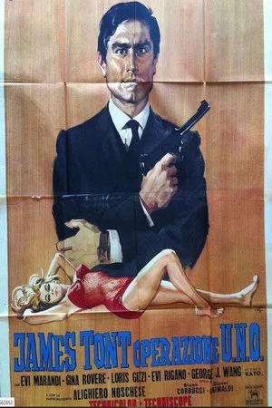 Постер: James Tont Operation U.N.O.
