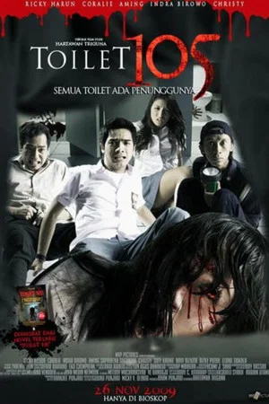 Постер: Toilet 105