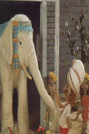 Постер: White Elephant