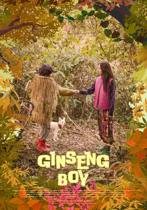 Постер: Ginseng Boy