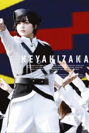 Постер: Keyaki Republic 2018