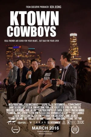Постер: Ktown Cowboys