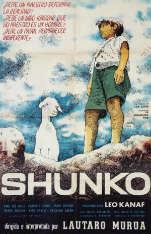 Постер: Shunko