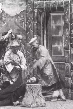 Постер: Massacre of the Christians by the Chinese