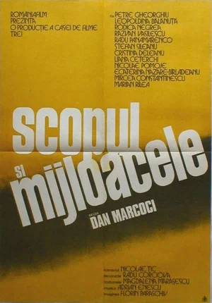 Постер: Scopul și mijloacele