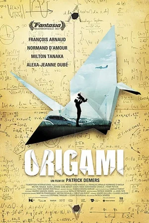 Постер: Origami