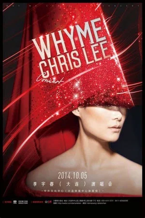 Постер: 2014 WhyMe李宇春（大连）演唱会​