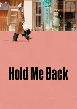 Постер: Hold Me Back