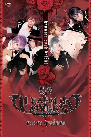 Постер: DIABOLIK LOVERS ~re:requiem~