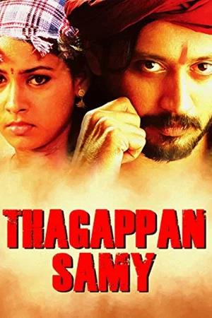 Постер: Thagapansamy