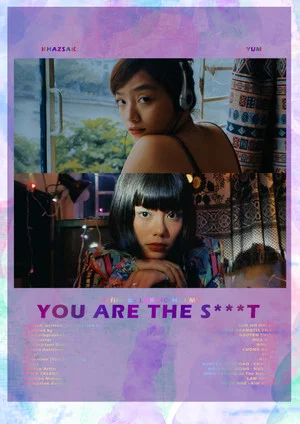 Постер: YOU ARE THE S**T!