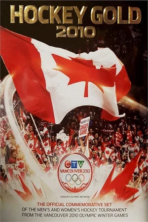 Постер: Hockey Gold 2010