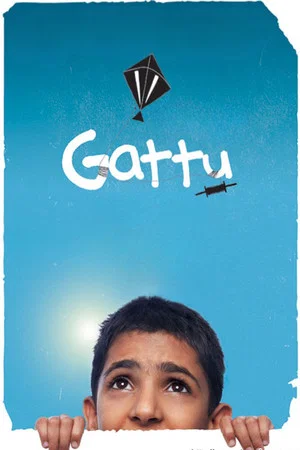 Постер: Gattu