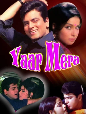 Постер: Yaar Mera