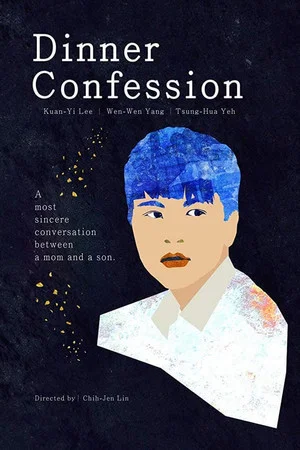 Постер: Dinner Confession